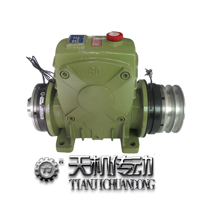 wp蝸輪蝸桿減速機(jī)-帶離合剎車(chē)機(jī)器